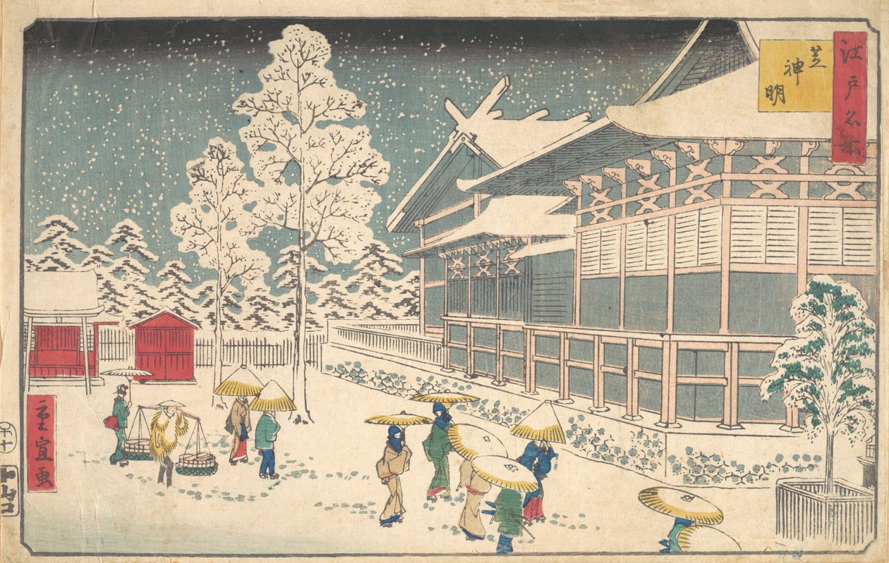 Edo híres helyei: Shiba Shinmei, 19. század. alkotó: Utagawa Hiroshige II