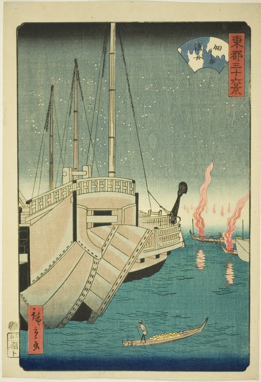 Horgászcsónakok a Tsukuda-szigeten (Tsukudajima gyoshu), a "Harminchat kilátás a keleti fővárosra (Toto sanjurokkei)" sorozatból alkotó: Utagawa Hiroshige II