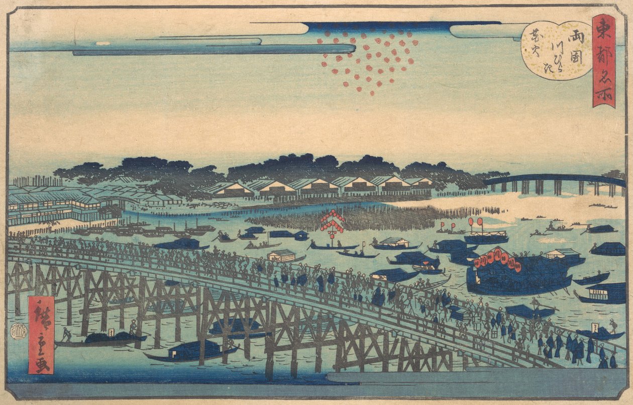 Rokoku csempe nyíló virágnézés, 1862. alkotó: Utagawa Hiroshige II