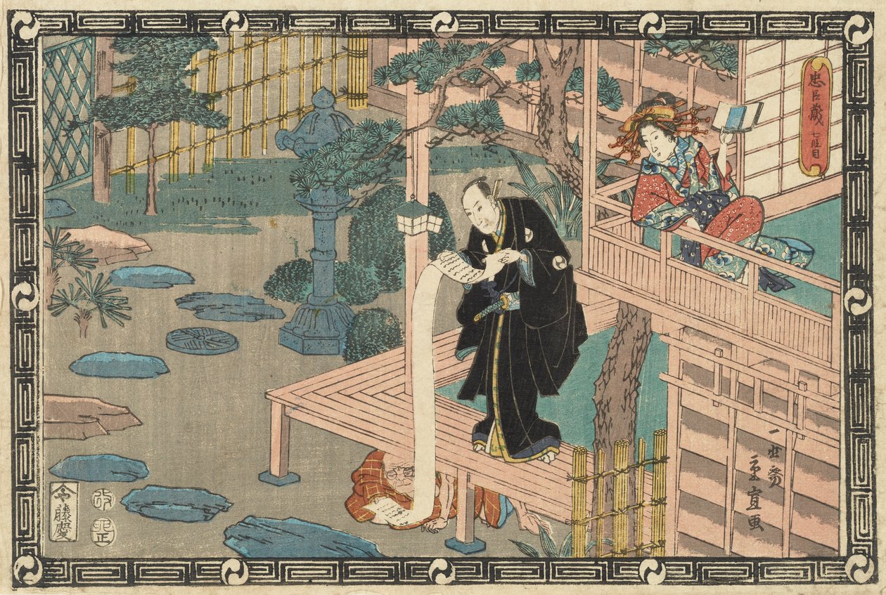 The Loyal League of Forty-7 R?in (Chushingura), VII. felvonás alkotó: Utagawa Hiroshige II