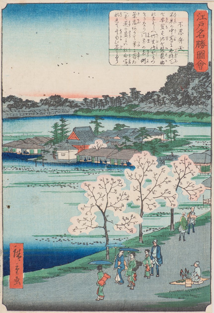Benten Sh Line Sound Shinobizu Pon d (Shinobizu Benten) alkotó: Utagawa II Hiroshige