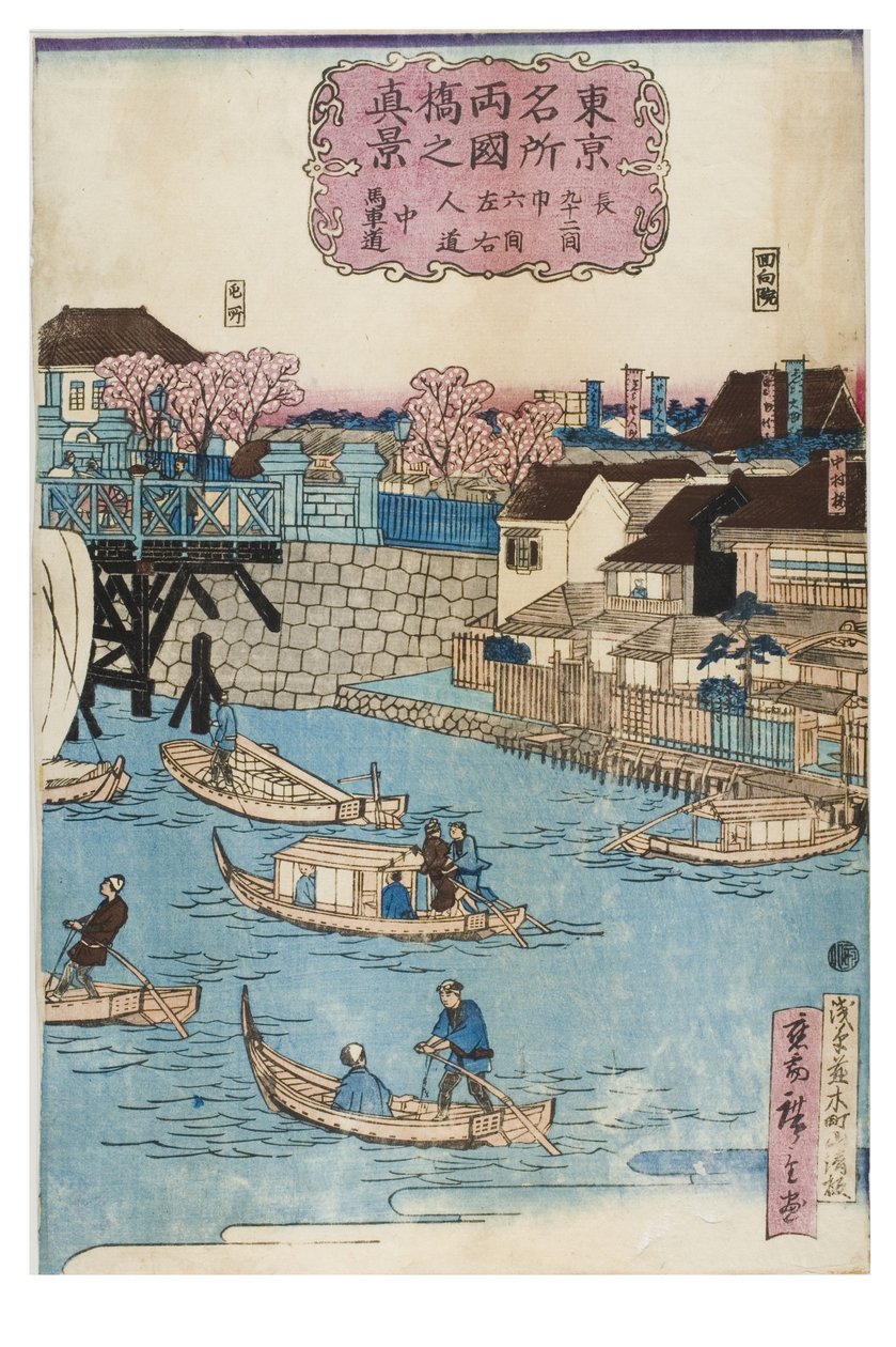 Híres helyek Tokióban, valódi kilátás a Ryogoku-hídra alkotó: Utagawa II Hiroshige