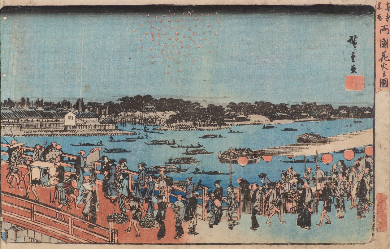 Tűzijáték a Ryogokuban alkotó: Utagawa II Hiroshige