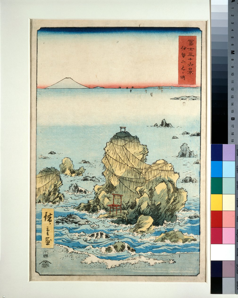 Futamigaura Ise tartományban alkotó: Utagawa II Hiroshige