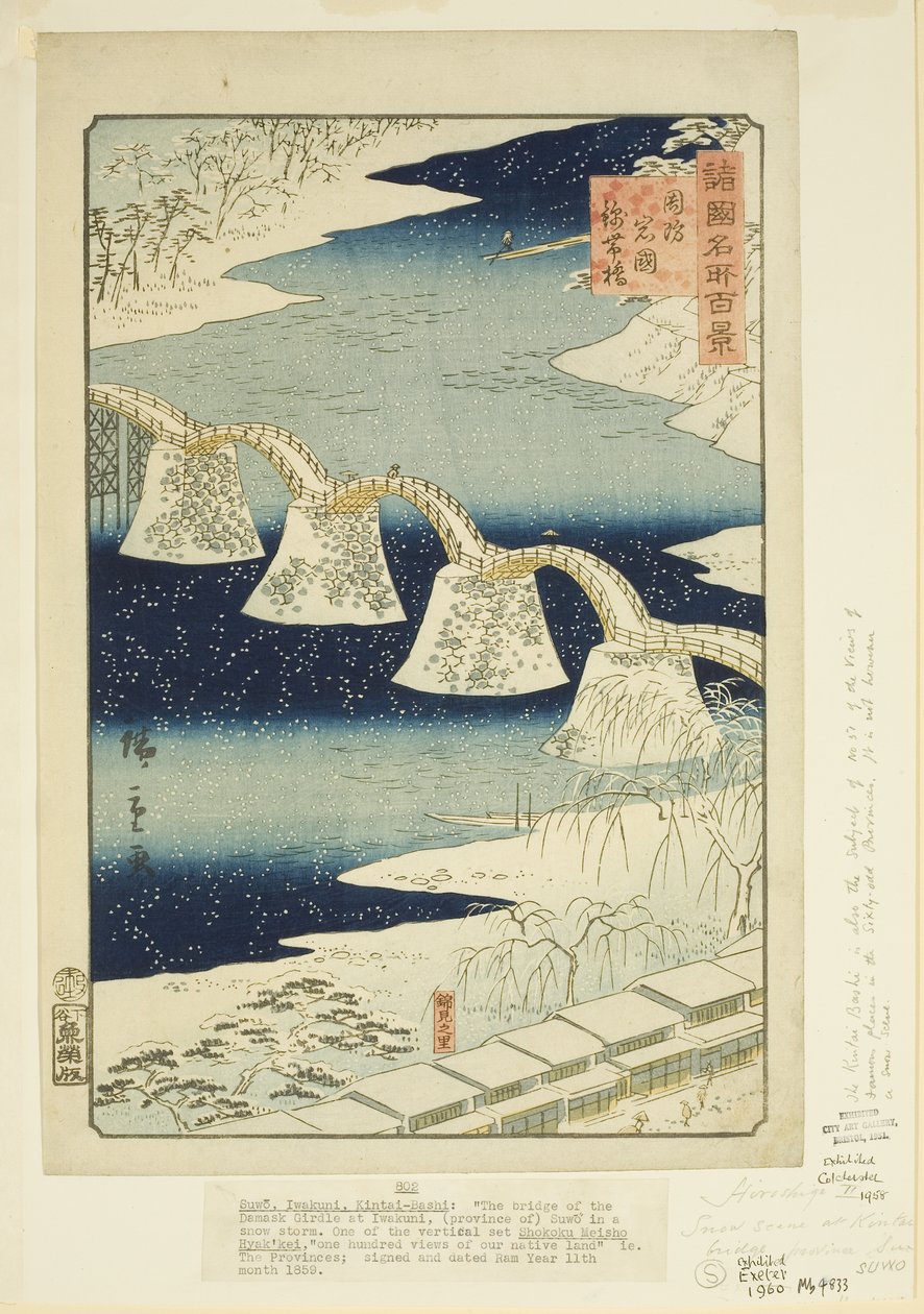 Attendance B Ritsu d Gea t Iwakuni tag, Suo P Rovinse (Suo Iwakuni Attendance Bashi) alkotó: Utagawa II Hiroshige