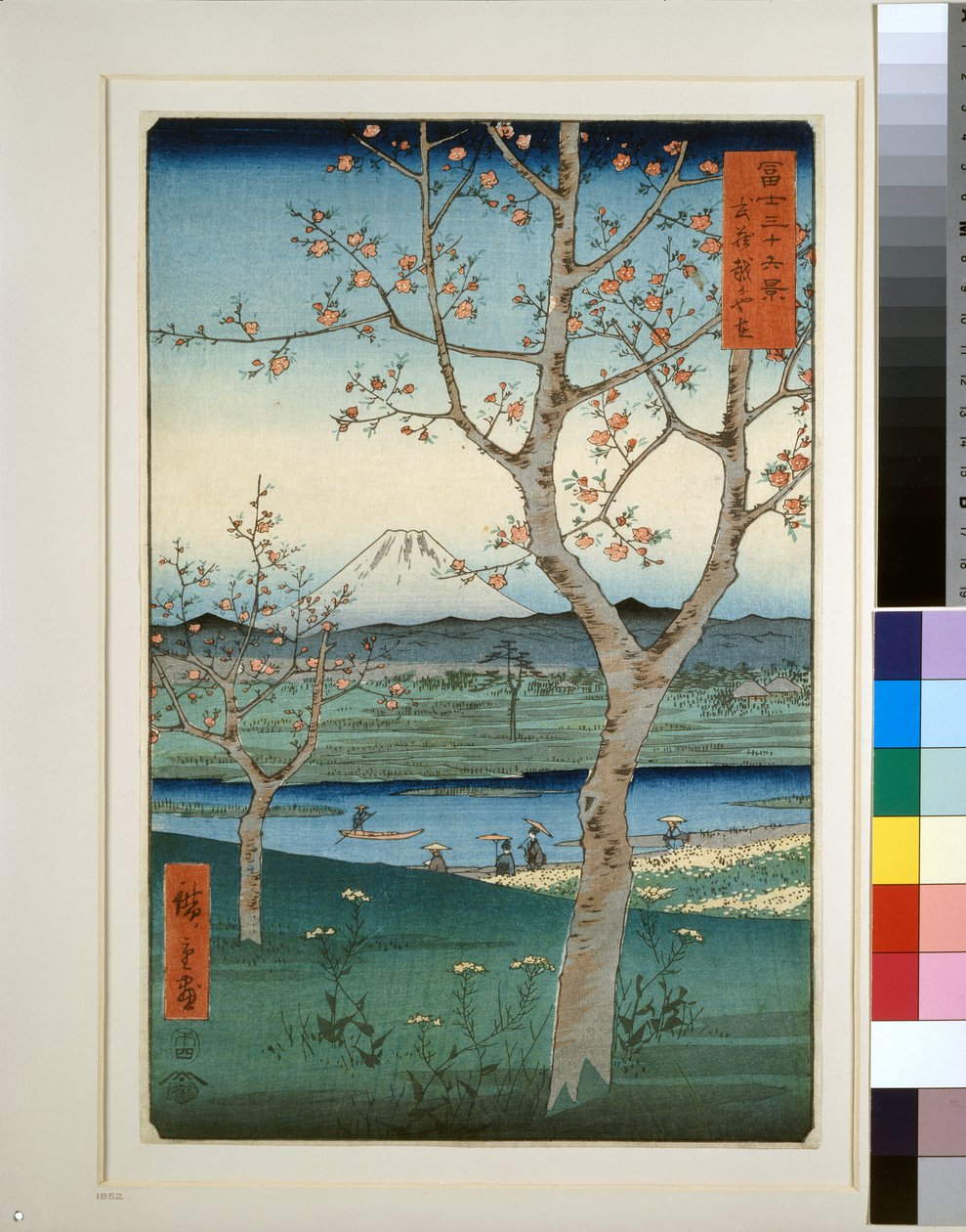 Koshigaya Musashi tartományban alkotó: Utagawa II Hiroshige