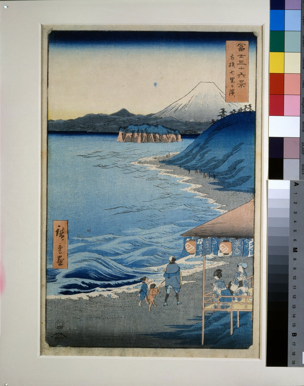 Hétmérföldes strand Sagami tartományban alkotó: Utagawa II Hiroshige