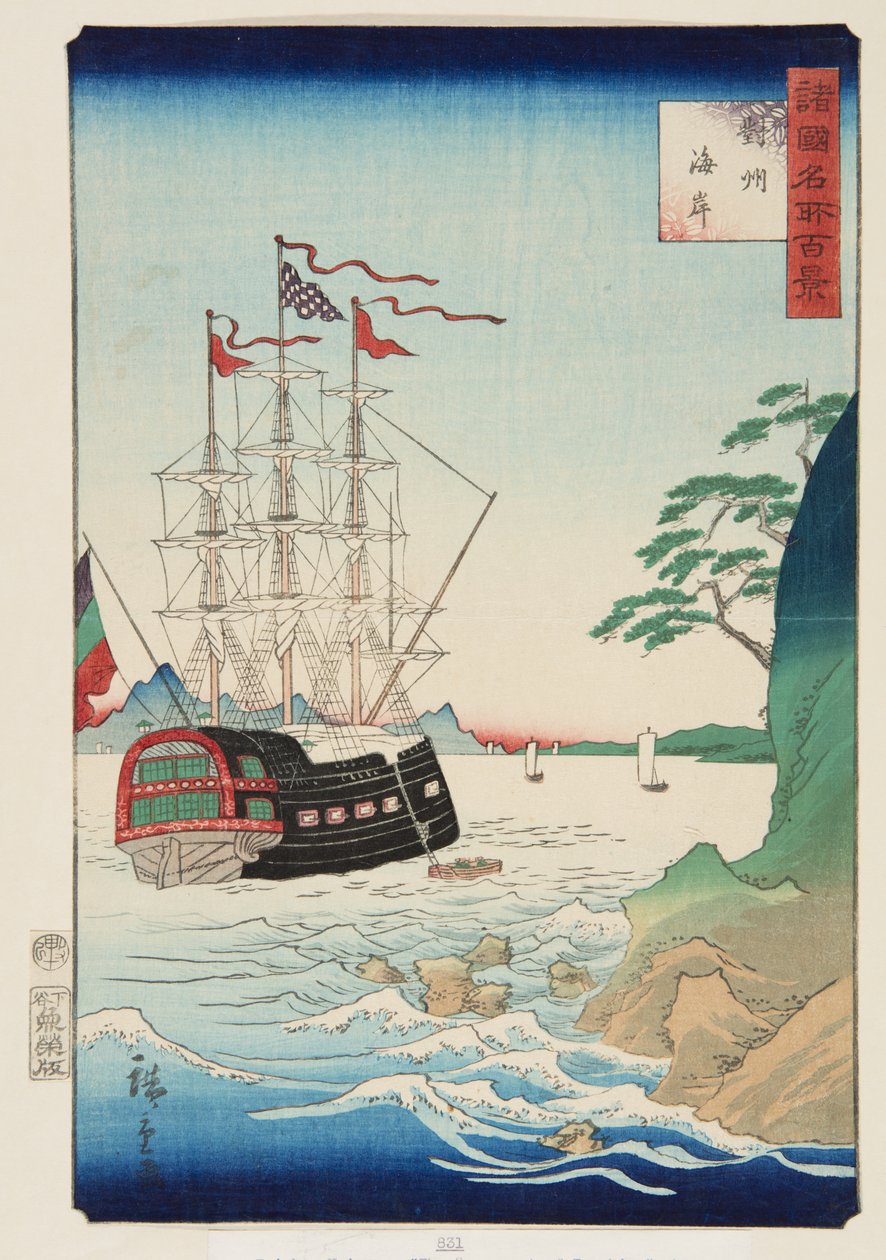 A part Tsushima tartományban (Taish? Kaigan) (színes fatömbnyomat) alkotó: Utagawa II Hiroshige
