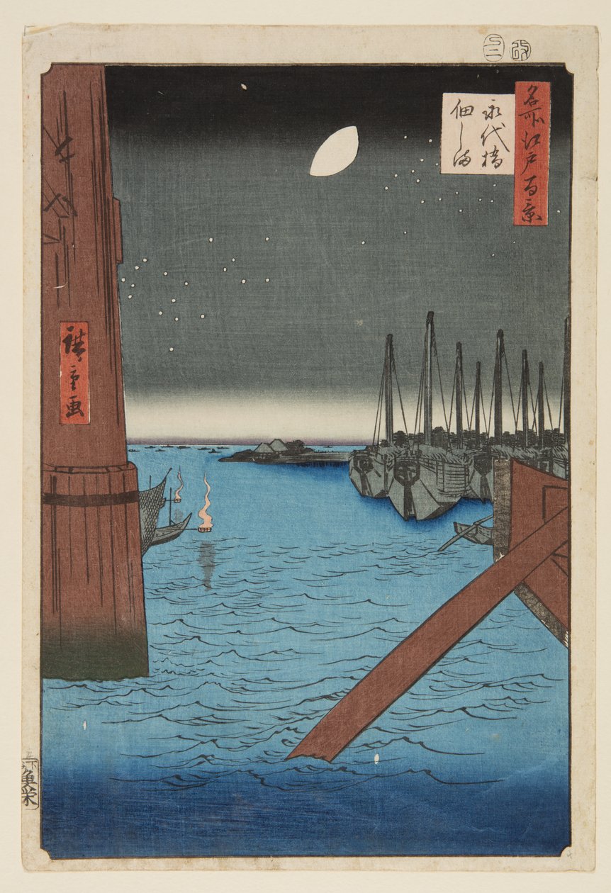 Tsukudajima fm Eitai B Ridge (Eitaibashi Tsukudajima) alkotó: Utagawa II Hiroshige