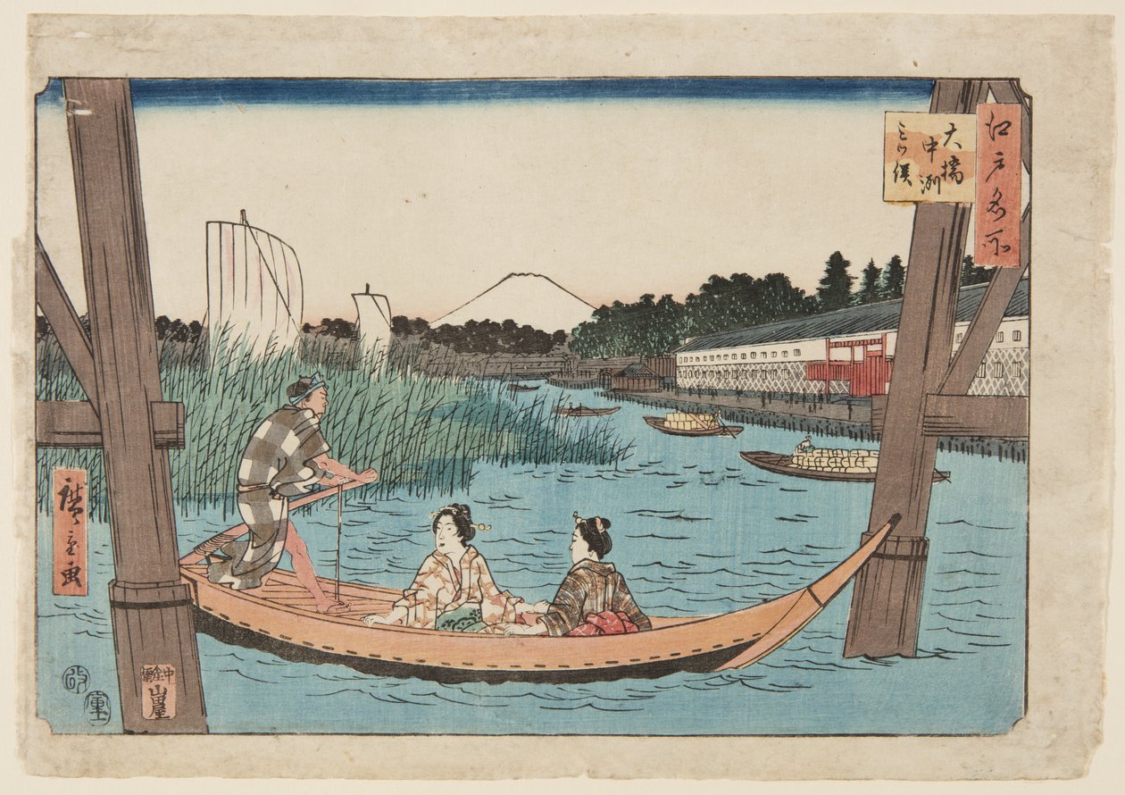 ?? Híd, szám, háromágú (ez DB ck p erdő t) alkotó: Utagawa II Hiroshige