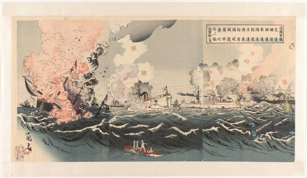A japán haditengerészet győzelme a Dagushan melletti heves tengeri csata után Nisshin kaisen Daikosan oki daigekisen: Dai Nihon kaigun daishôri no zu (cím a tárgyon) alkotó: Utagawa Kokunimasa