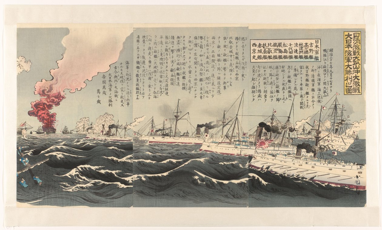 A japán haditengerészet győzelme a Dagushan melletti heves tengeri csata után Nisshin kaisen Daikosan oki daigekisen: Dai Nihon kaigun daishôri no zu (cím a tárgyon) alkotó: Utagawa Kokunimasa