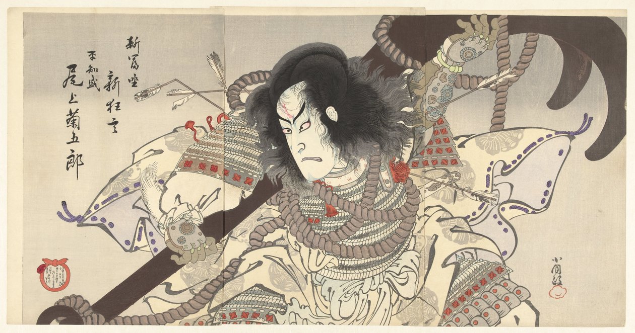 Onoe Kikukoro és Taira no Tomomori alkotó: Utagawa Kokunimasa