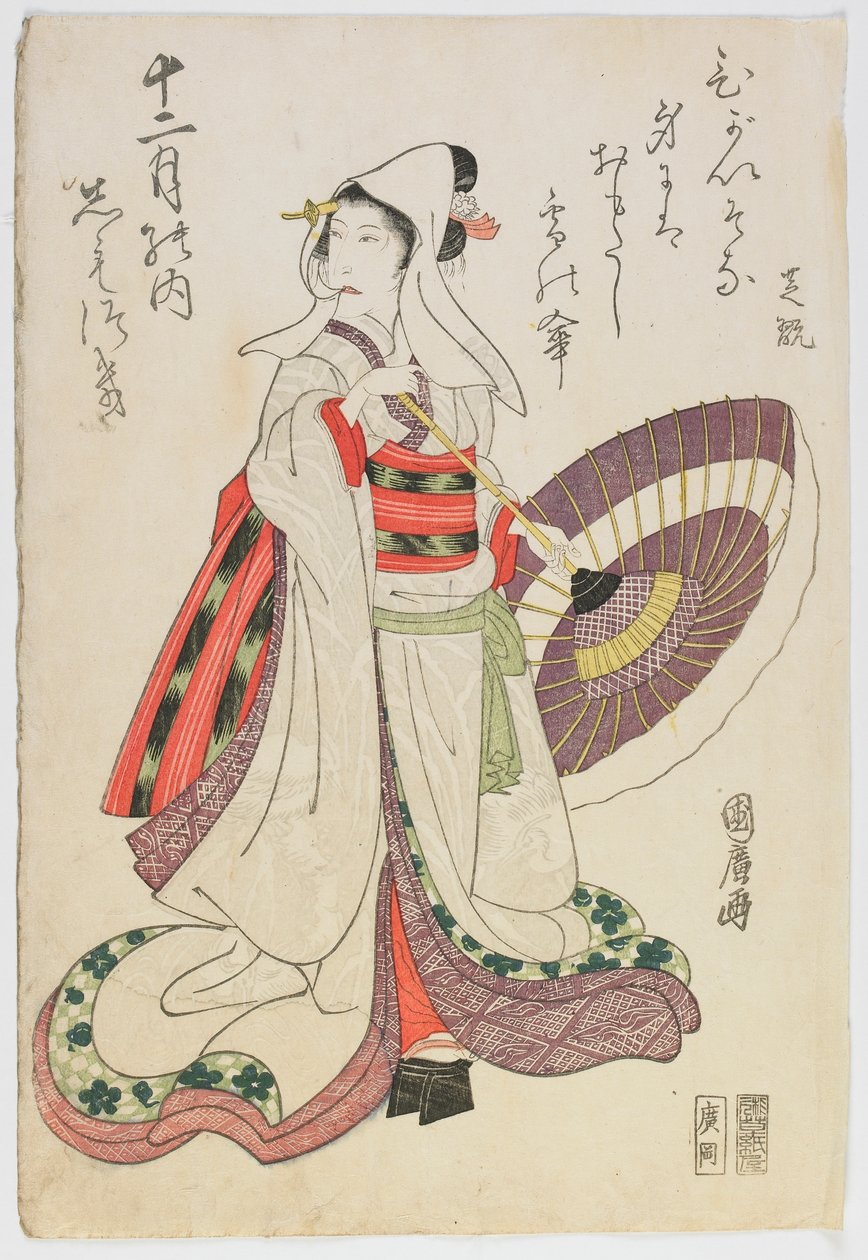 Nakamura Shikan színész női szerepben, Edo-korszak (színes fatömbnyomat) alkotó: Utagawa Kunihiro