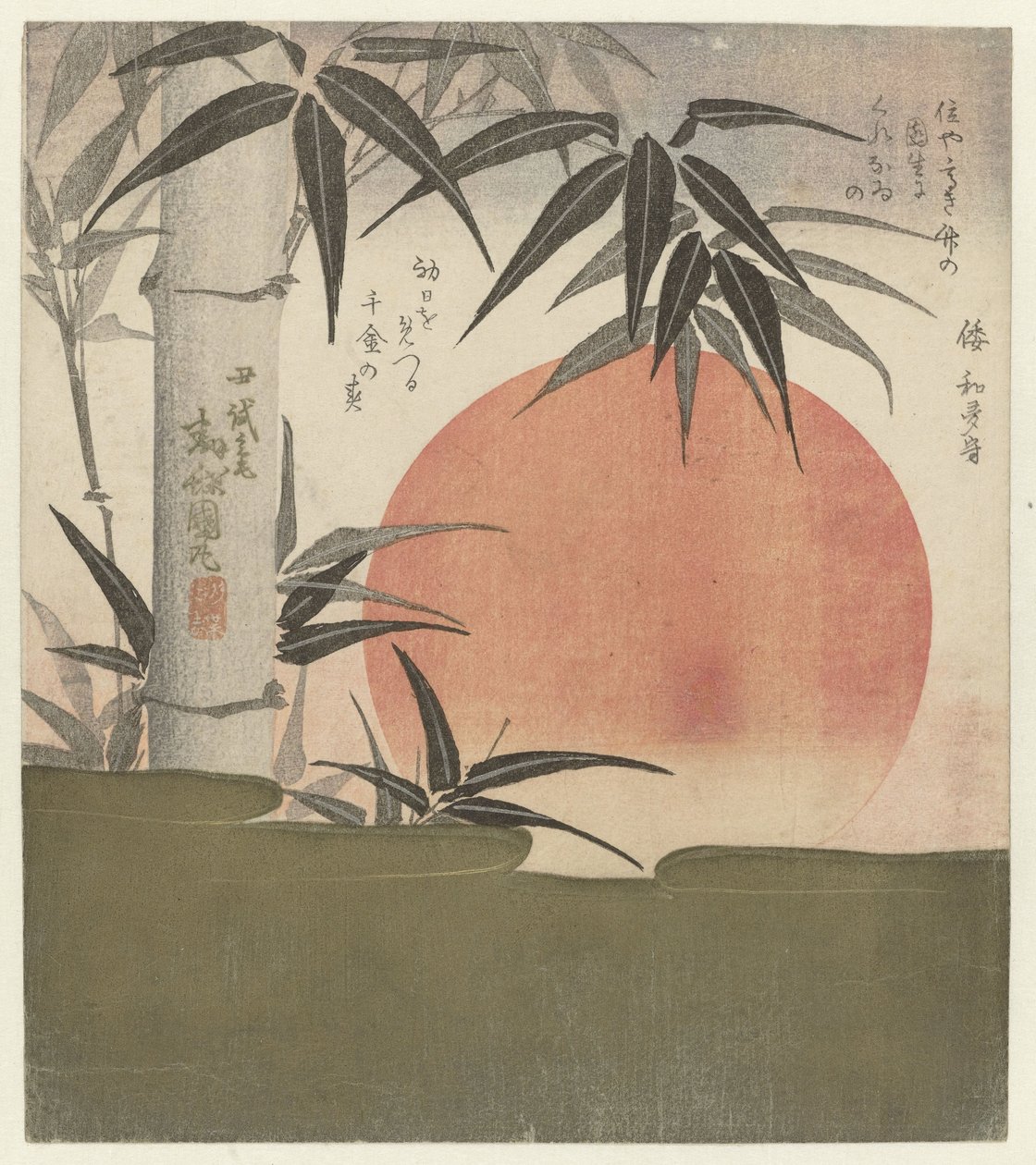Bambusz és felkelő nap Felkelő nap és bambusz alkotó: Utagawa Kunimaru