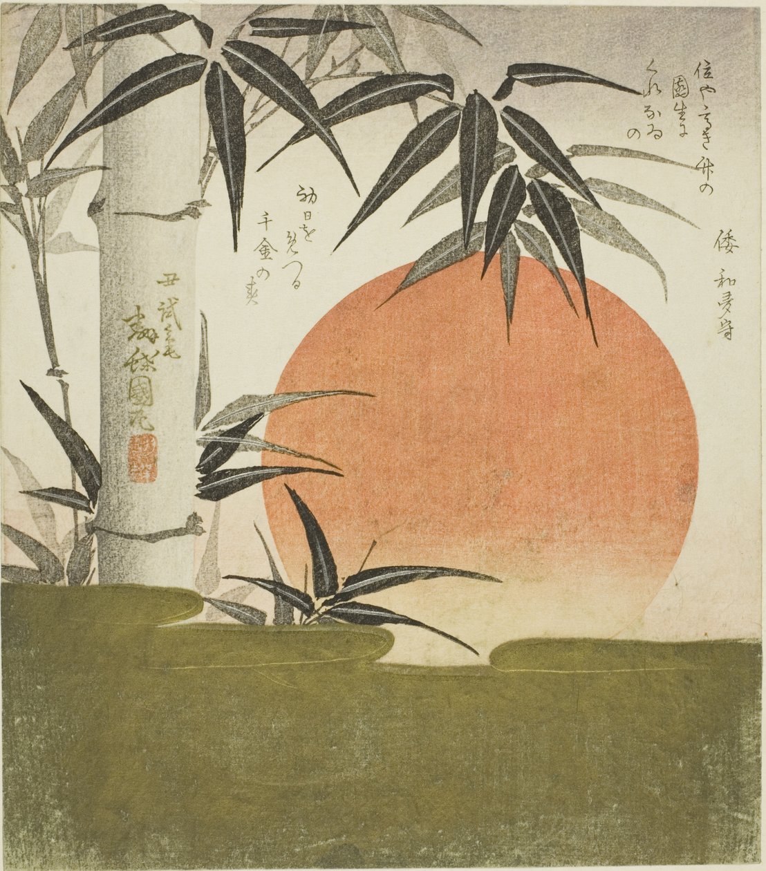 Bambusz és felkelő nap alkotó: Utagawa Kunimaru