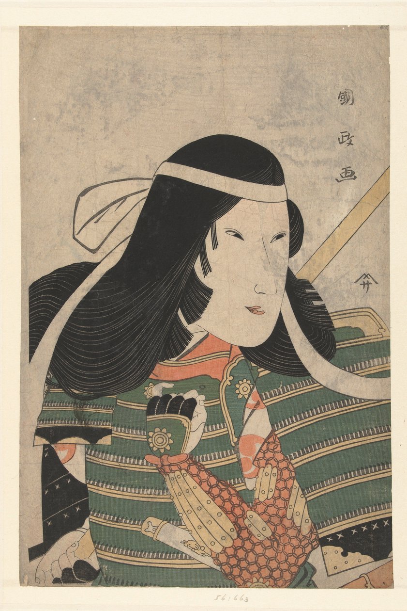 A Kume Saburo mint Tomoe Morning ünnepe, 1797 alkotó: Utagawa Kunimasa