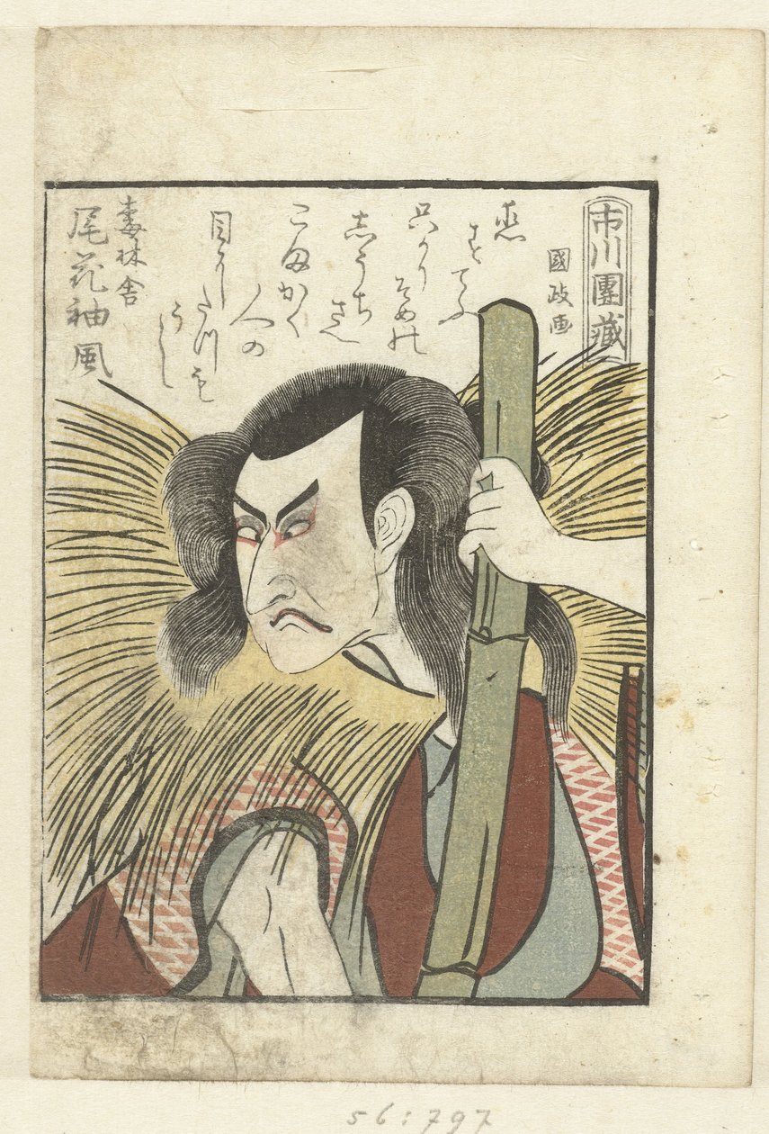 Szerelmes vers Ichikawa Danzónak Ichikawa Danzo (cím a tárgyon) Bepillantás a színfalak mögé a színészekbe (sorozat címe) Yakusha gakuya tsu (sorozat címe) alkotó: Utagawa Kunimasa