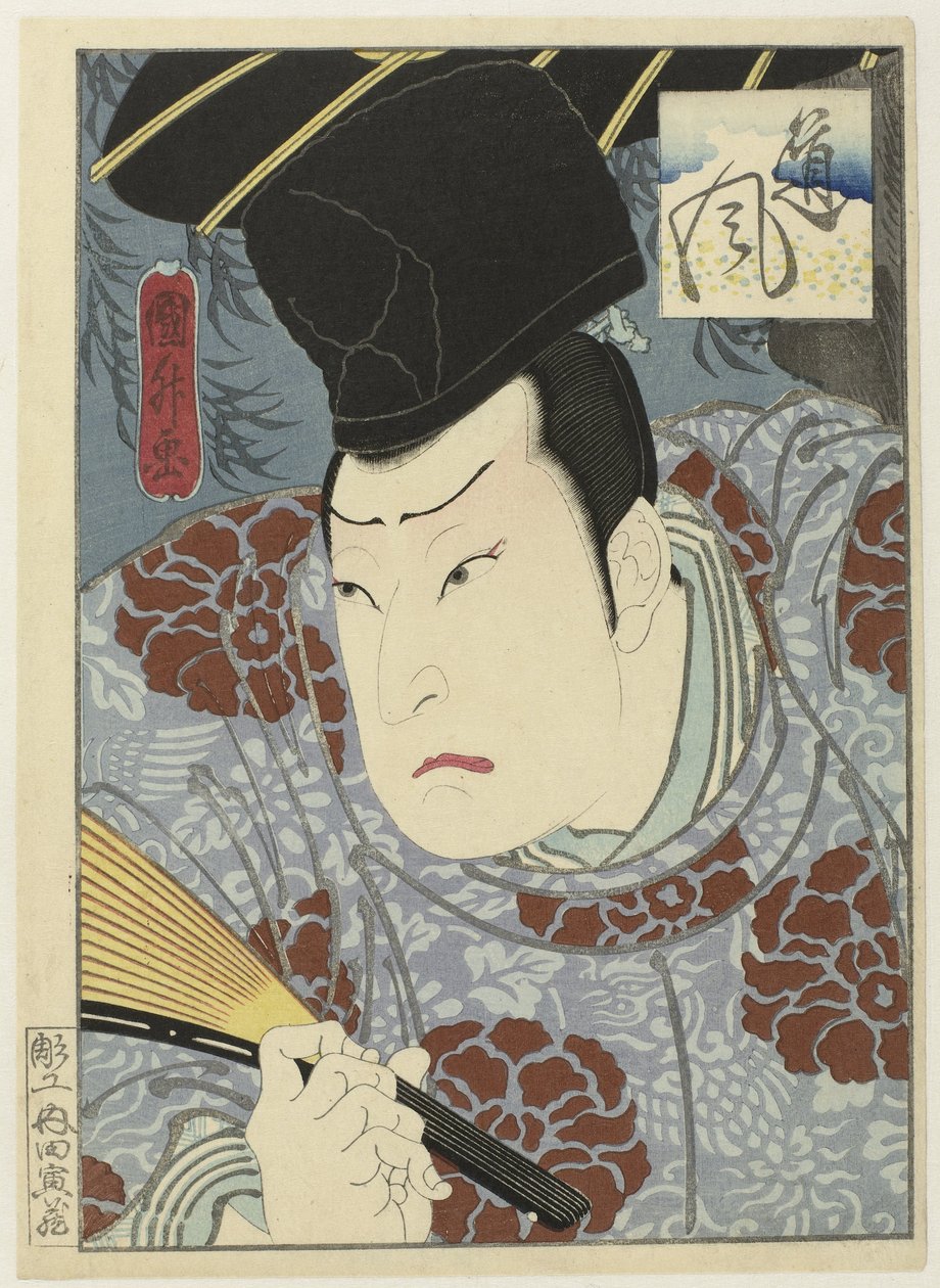 Arashi Rikan III mint Tofu alkotó: Utagawa Kunimasu