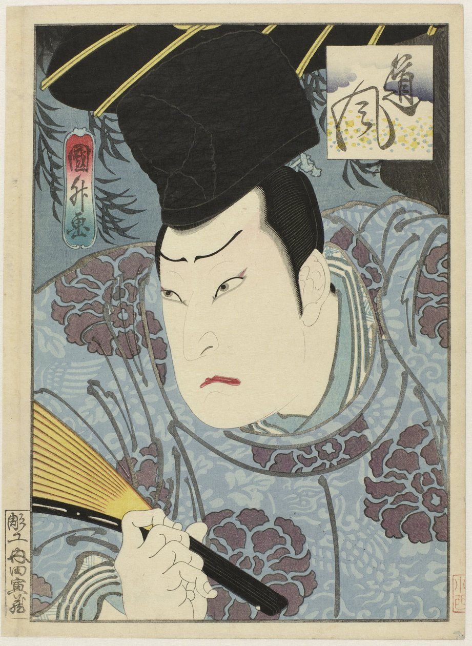 Arashi Rikan III mint Tofu alkotó: Utagawa Kunimasu