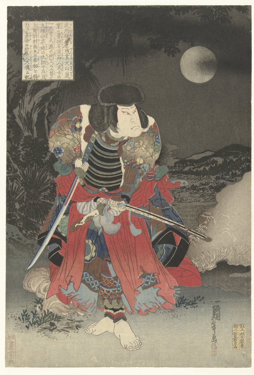 Arashit érinti az Inuyama-elmélet alkotó: Utagawa Kunimasu