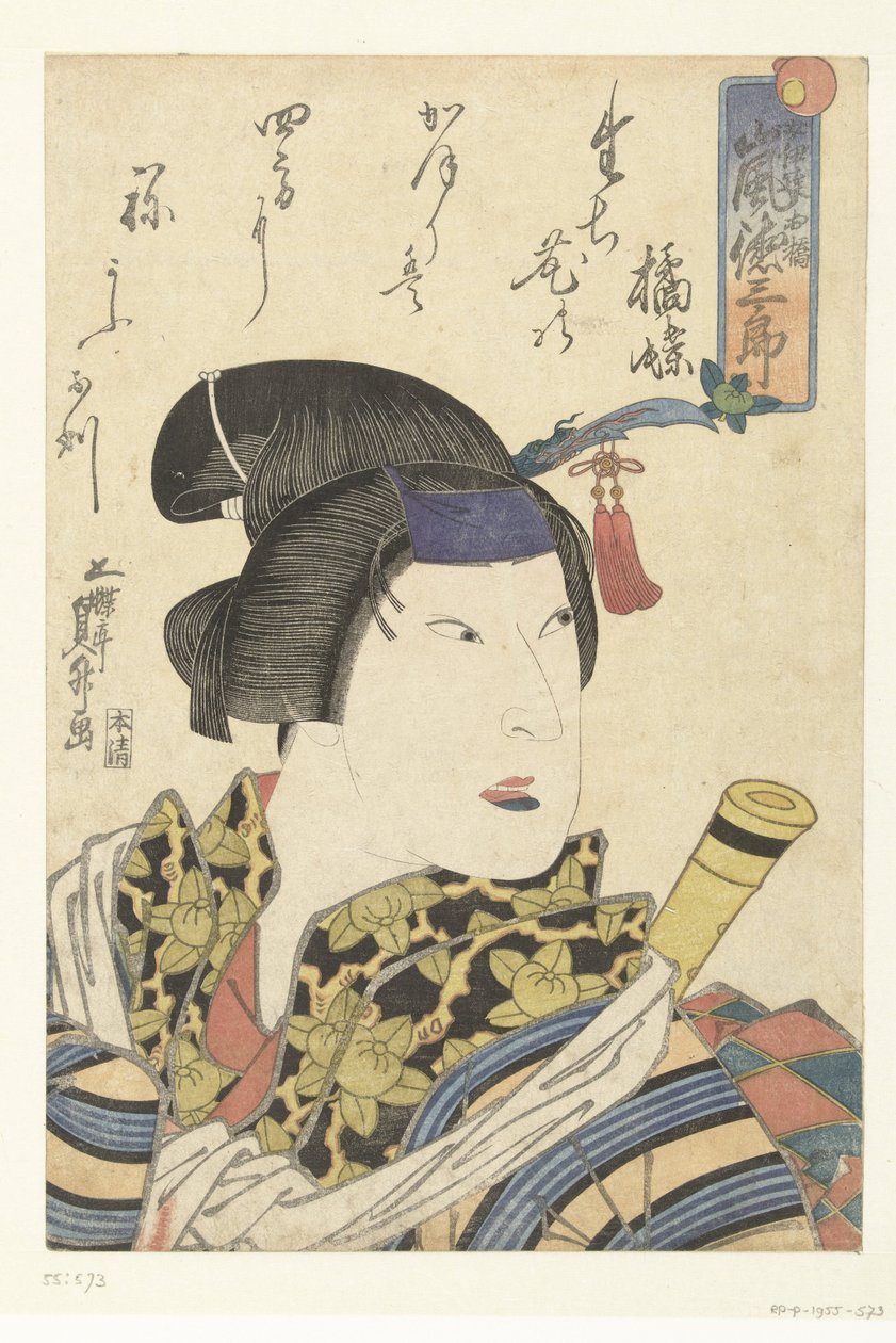 Arashi Tokusaburo az Ohashi Ondate Ohashi Arashi Tokusaburo alkotó: Utagawa Kunimasu