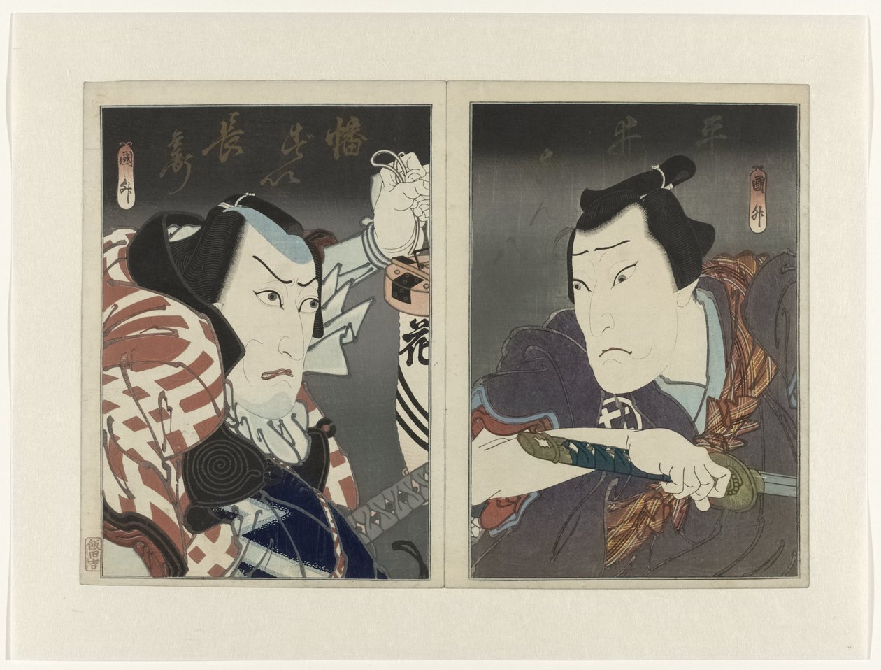 Ichikawa Ebizô V mint Banzui Chôbei (l.) en Ôkawa Hashizô I mint Hirai Gonpachi alkotó: Utagawa Kunimasu
