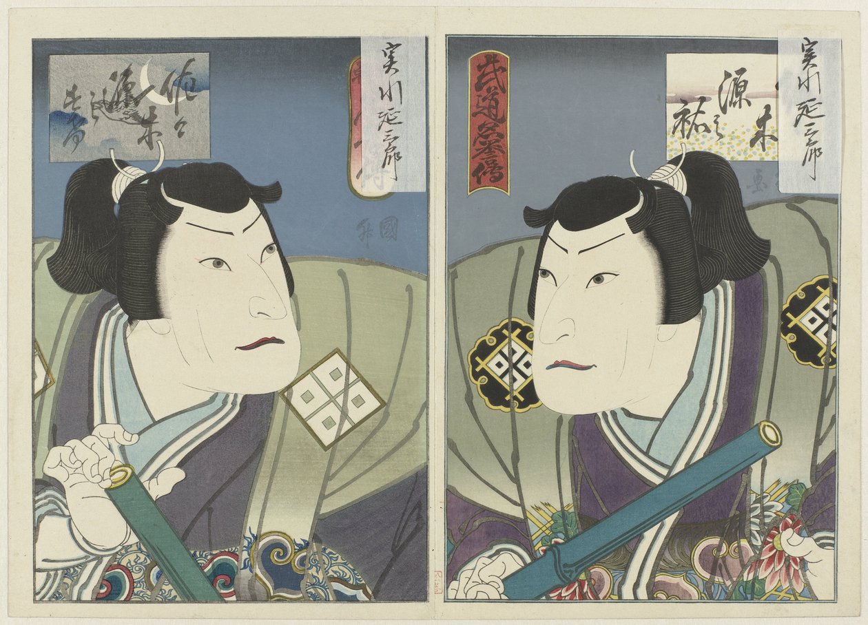 Jitsukawa Enzaburo I mint Sasaki Gennosuke Történetek hazánkból a hűségről és a szülők iránti tiszteletről (sorozat címe) Honchô chûkôden (sorozat címe az objektumon) Harcművészeti történetek (sorozat címe) Budô meiyoden (sorozat címe az ob alkotó: Utagawa Kunimasu