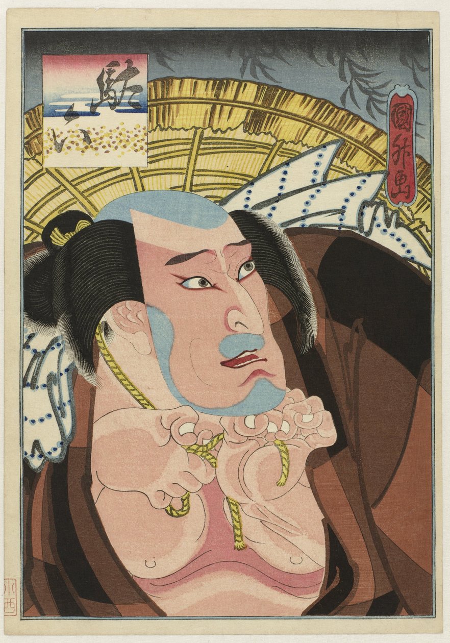 Kataoka Ichizô I mint Daroku alkotó: Utagawa Kunimasu