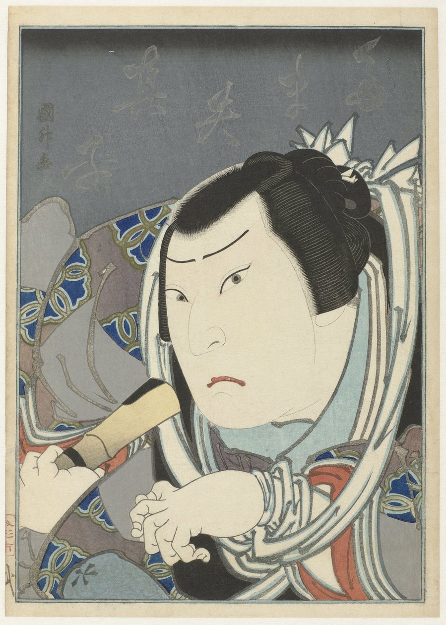Onoe Tamizô II mint Tamaya Shinbei alkotó: Utagawa Kunimasu