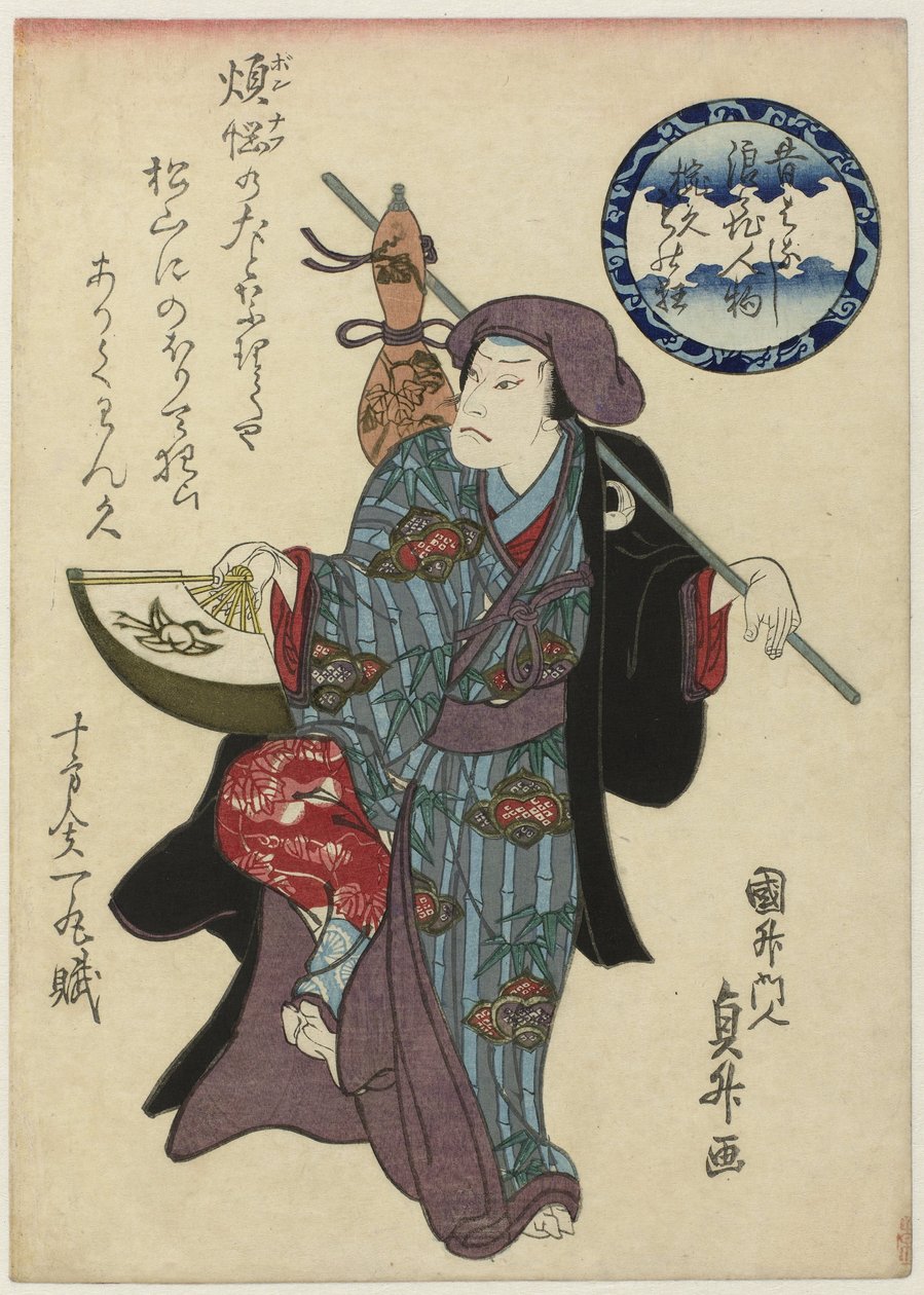 Wankyû legyezővel és tökkel Mukashibanashi Naniwa jimbutsu Wankyû monokyô (cím a tárgyon) A furcsa ember legendája, Wankyû Ôsaka-ból alkotó: Utagawa Kunimasu
