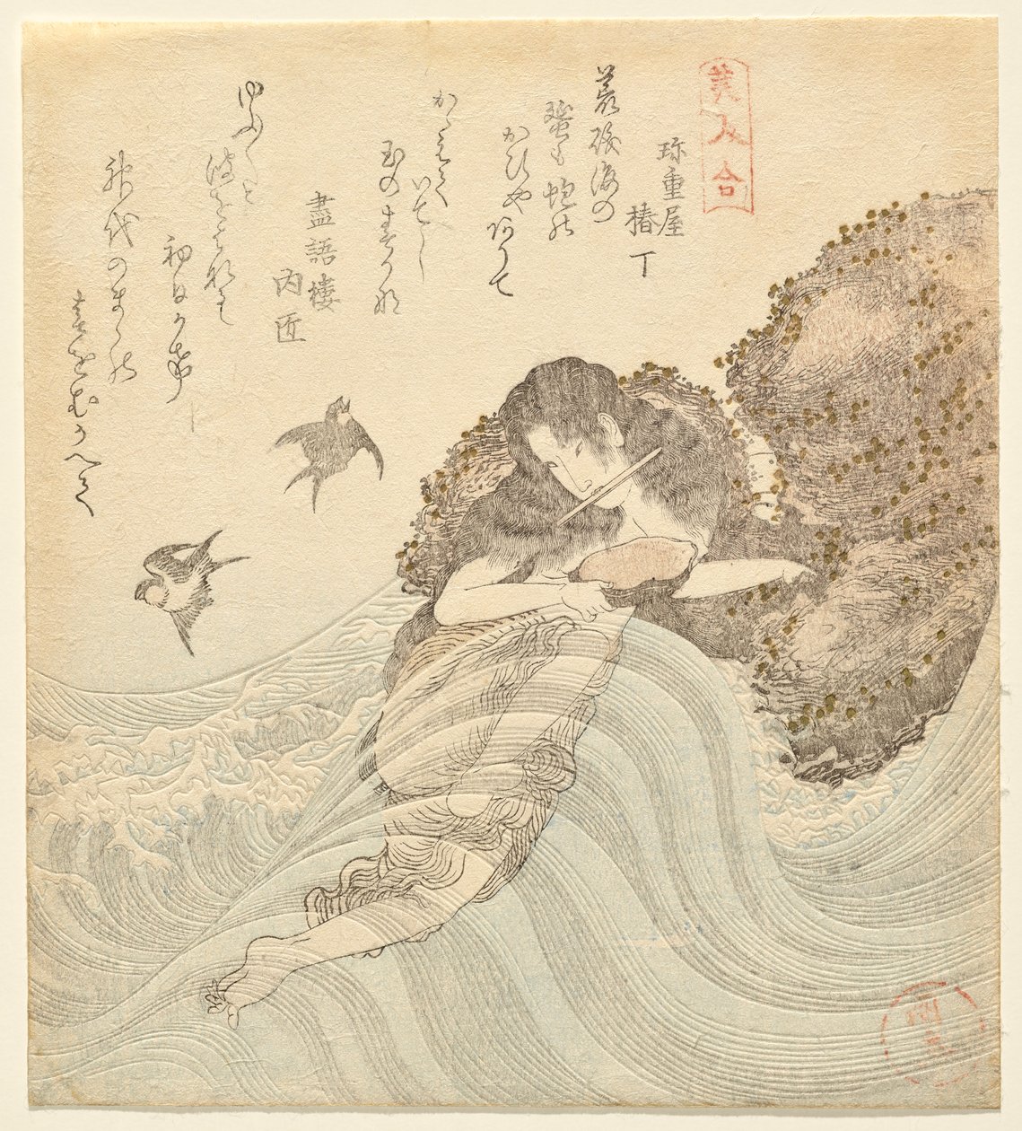 Abalone Diver, a Matching Beauties (Bijin awase) sorozatból alkotó: Utagawa Kuninao