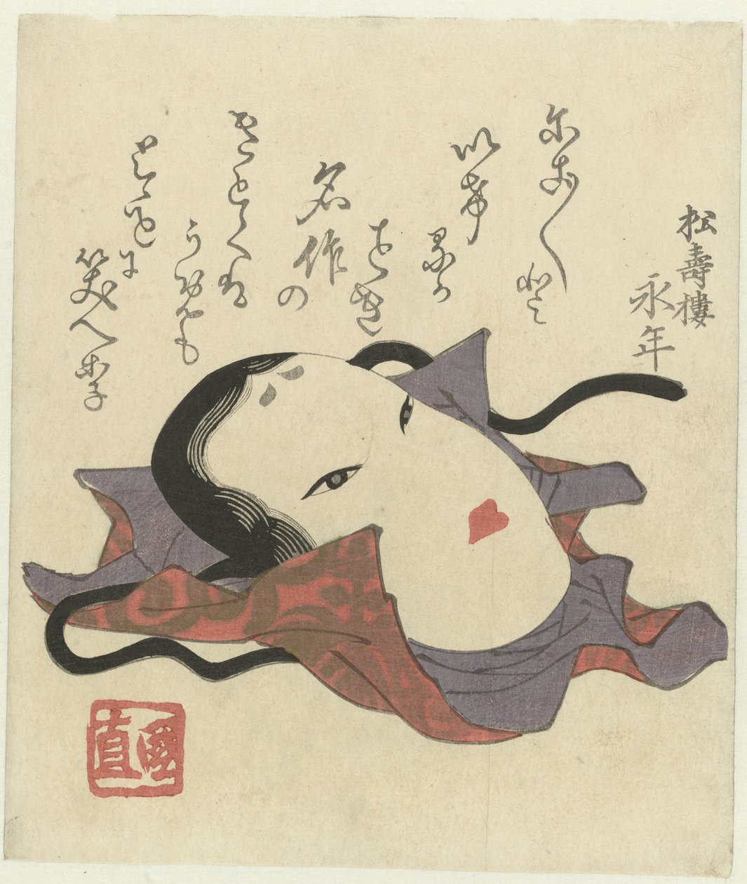 Egy Noh maszk alkotó: Utagawa Kuninao