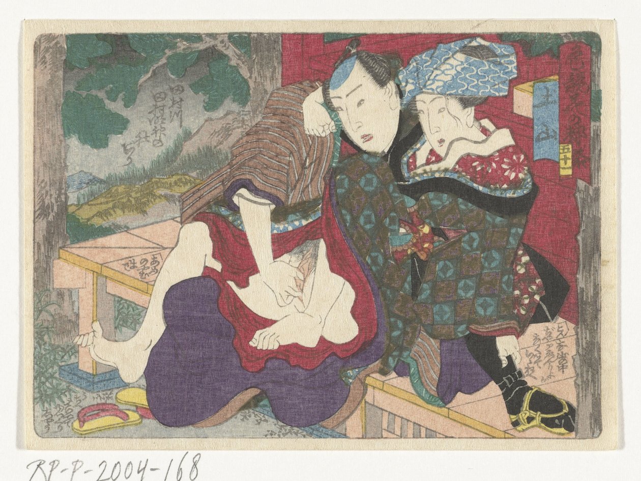 A megállóhely Tsuchiyama Tsuchiyama (cím a tárgyon) Az erotikus út a fővárosba (sorozat címe) alkotó: Utagawa Kunisada (I) (attributed to)
