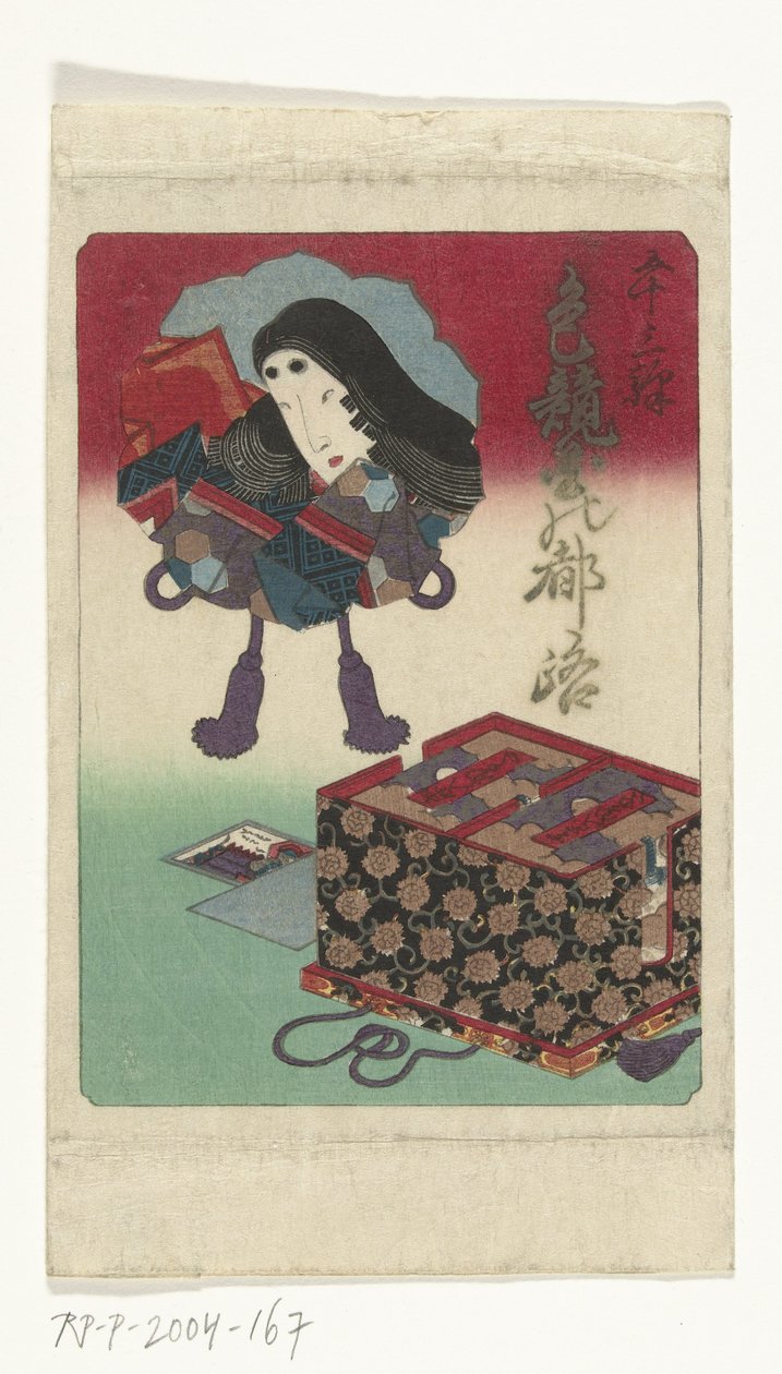 A shunga sorozat borítója Az erotikus út a fővárosba (sorozat címe) alkotó: Utagawa Kunisada (I) (attributed to)