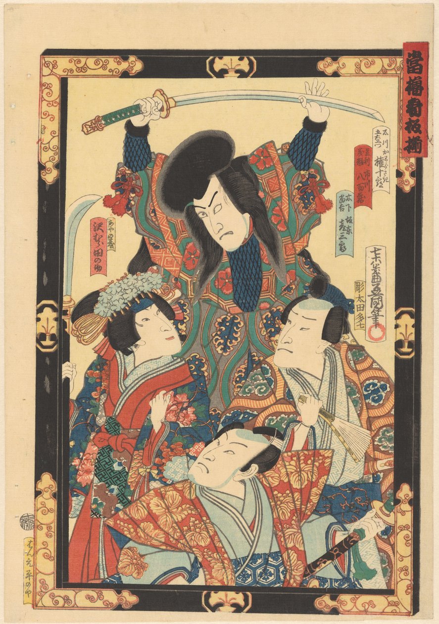 Legjobb sztárok sora (a sorozat címe a tárgyon) alkotó: Utagawa Kunisada (I)