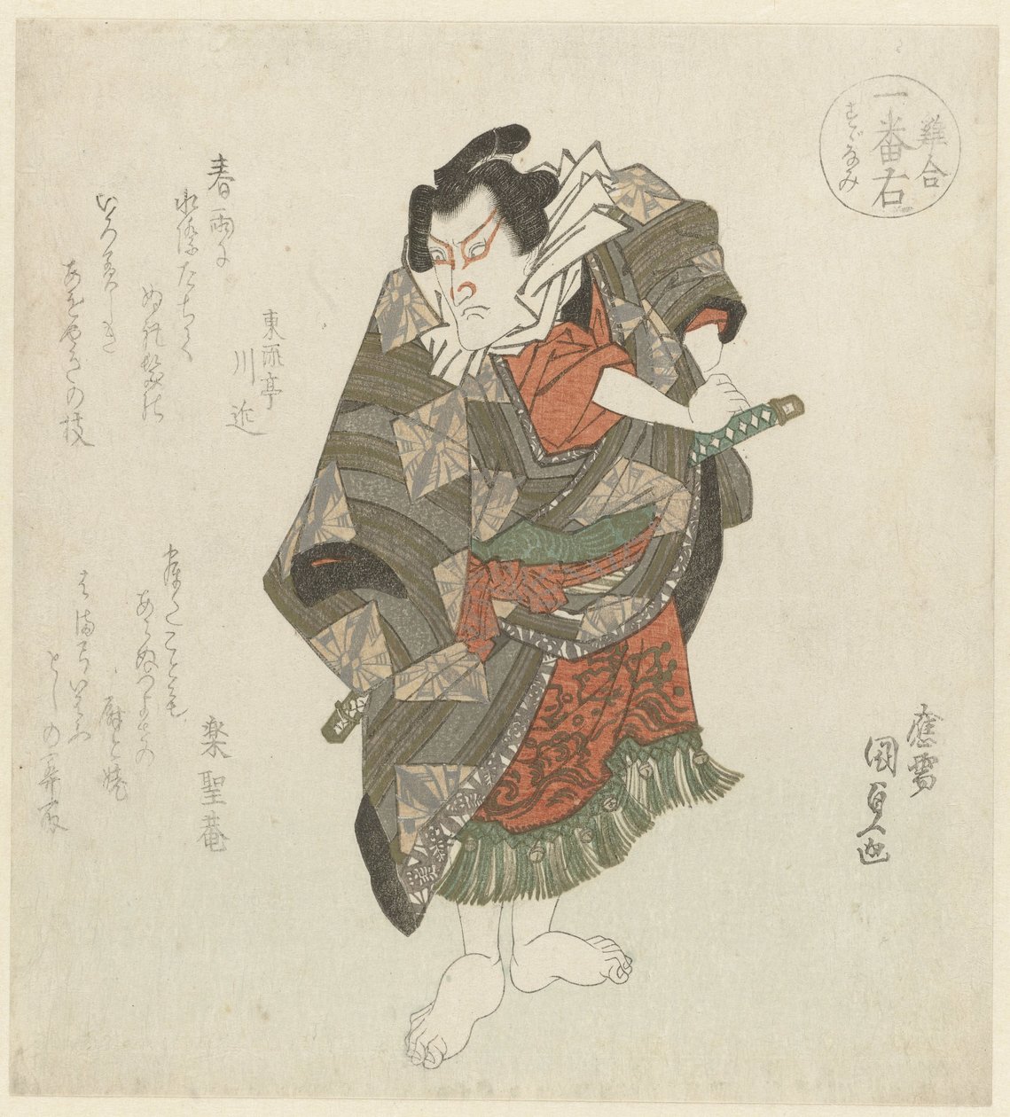 Egy álló ember, aki megragadja a kardját alkotó: Utagawa Kunisada (I)