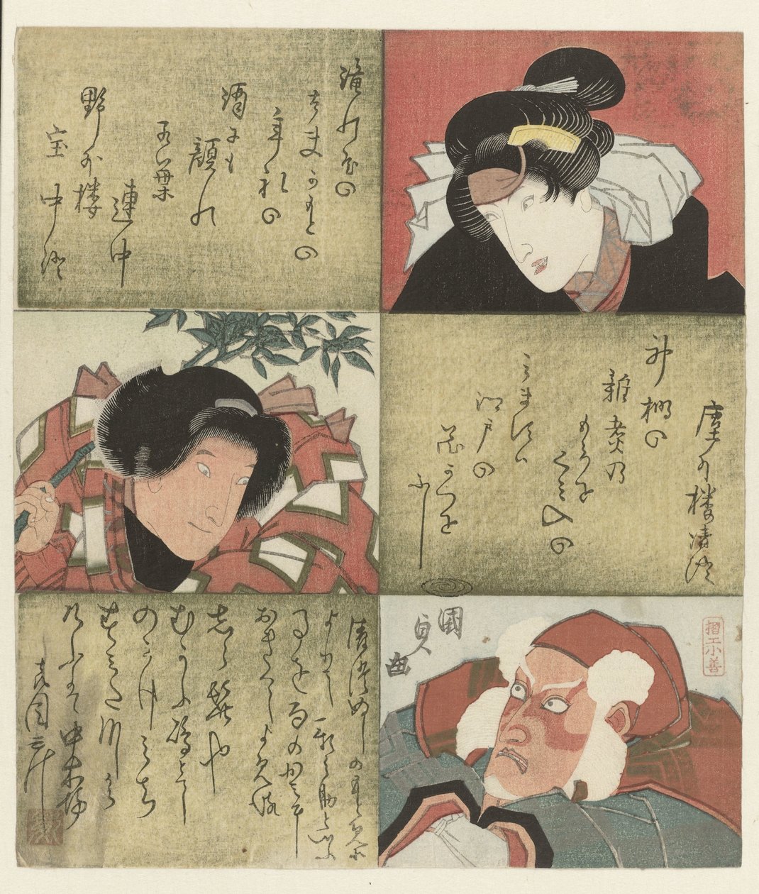 Egy nő, egy fiú és egy férfi alkotó: Utagawa Kunisada (I)