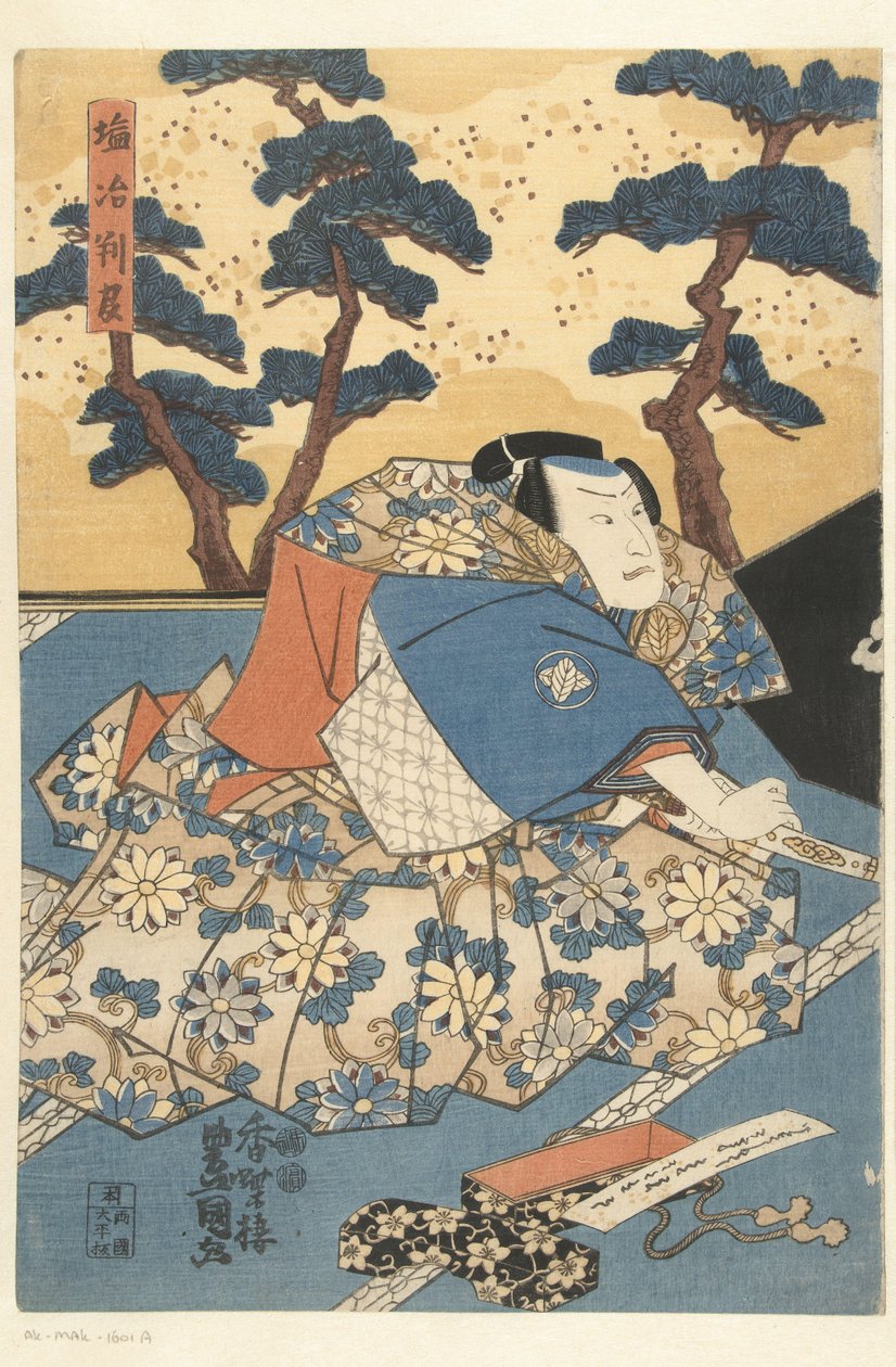 Színész mint udvaronc alkotó: Utagawa Kunisada (I)