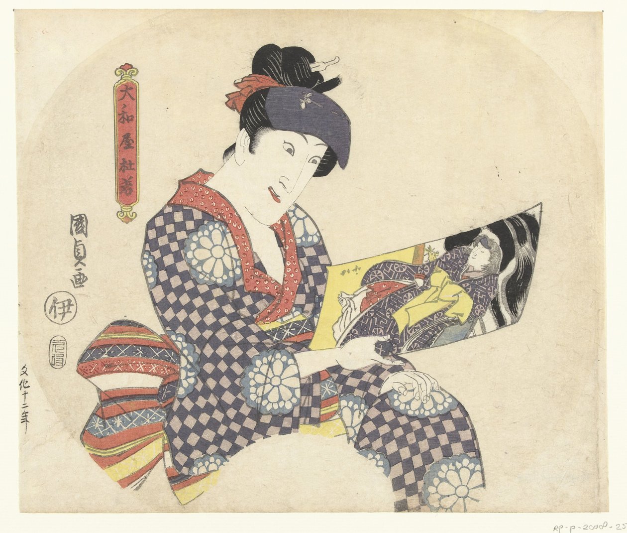 Színész képpel alkotó: Utagawa Kunisada (I)