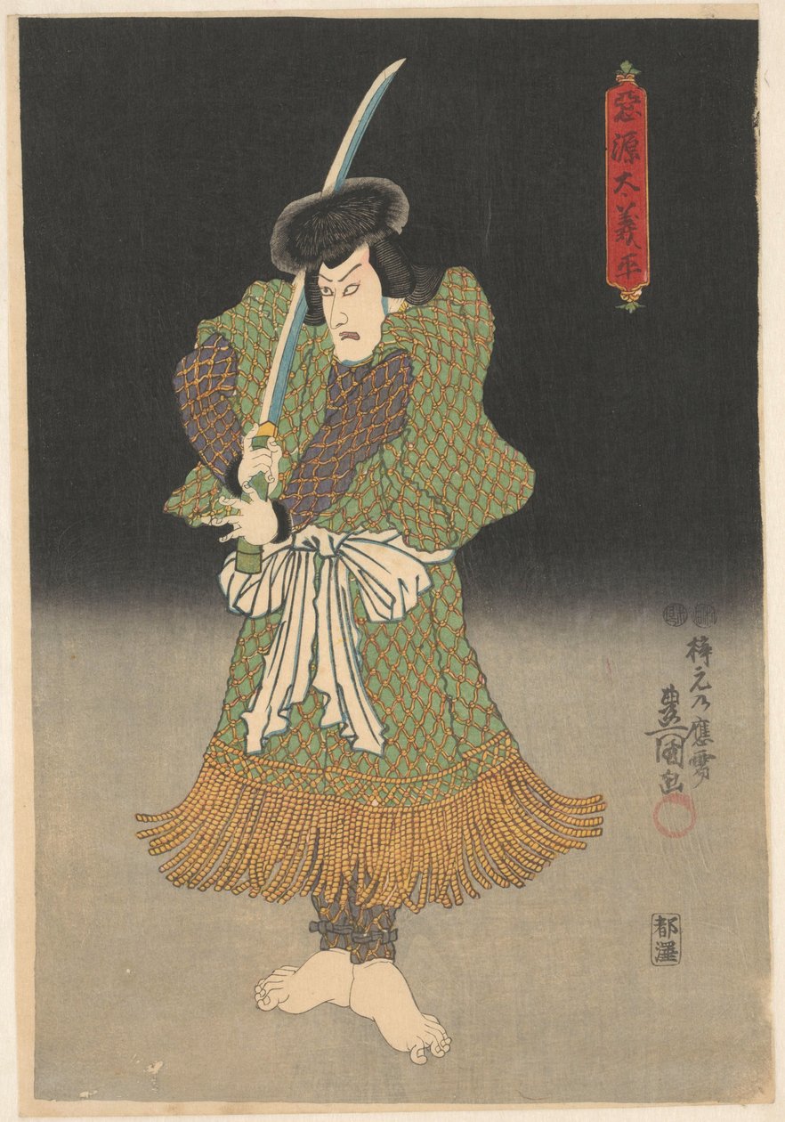 Színész mezítláb és karddal alkotó: Utagawa Kunisada (I)