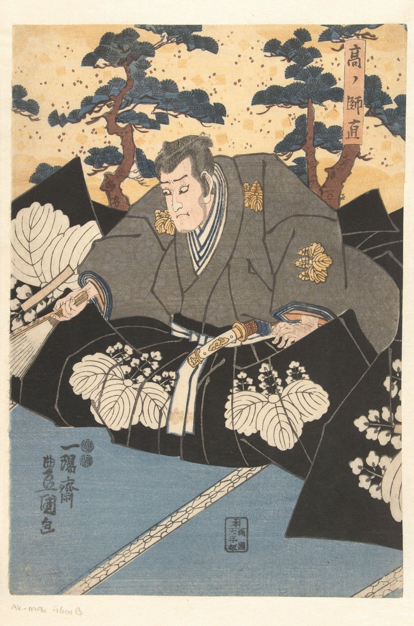 Színészek mint udvaroncok alkotó: Utagawa Kunisada (I)