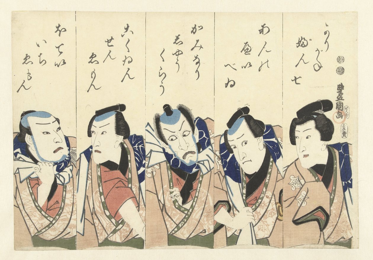 Színészek a Gonin Otoko című darabból alkotó: Utagawa Kunisada (I)