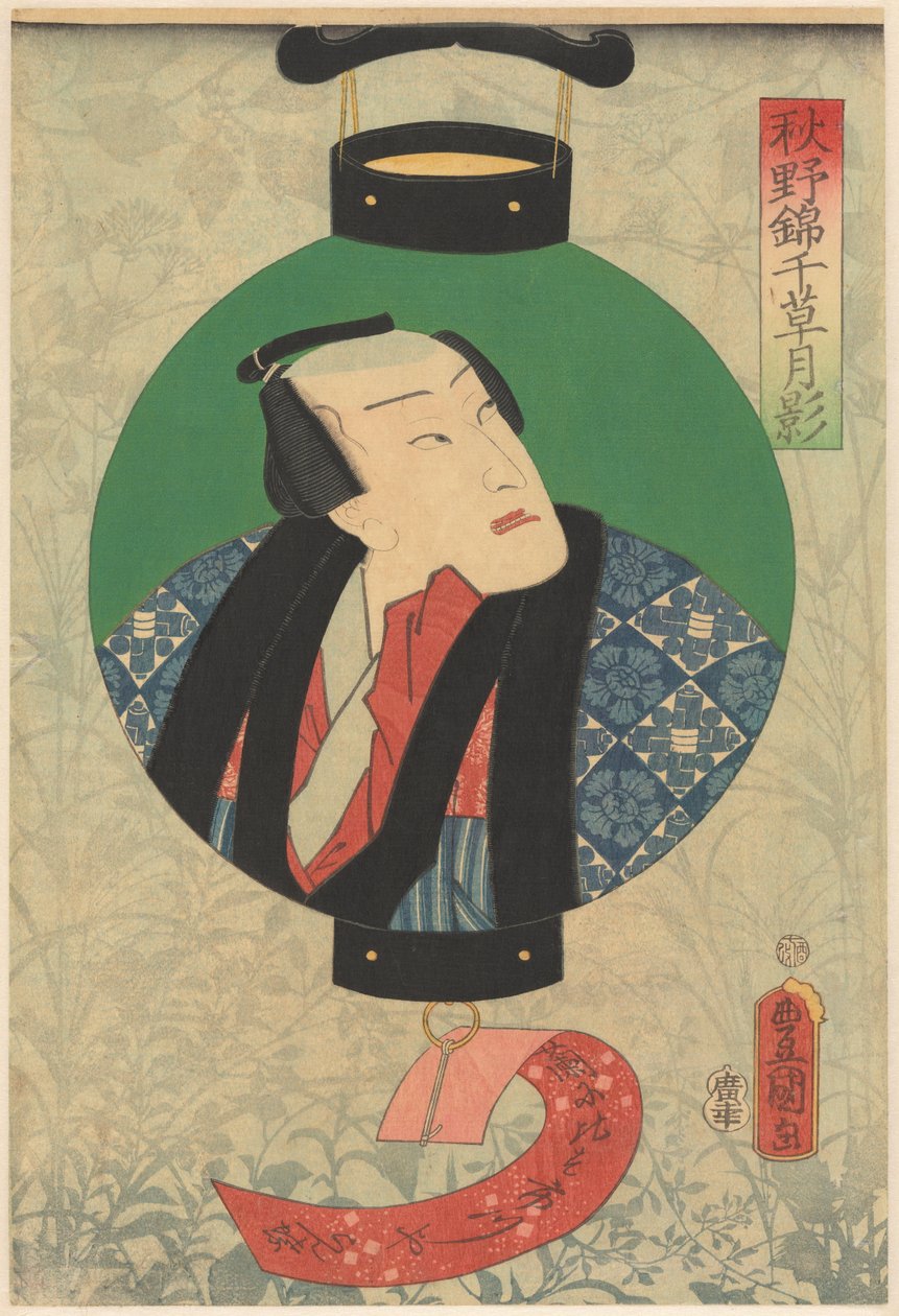 Nakamura Shikan színész a képen egy lámpában alkotó: Utagawa Kunisada (I)