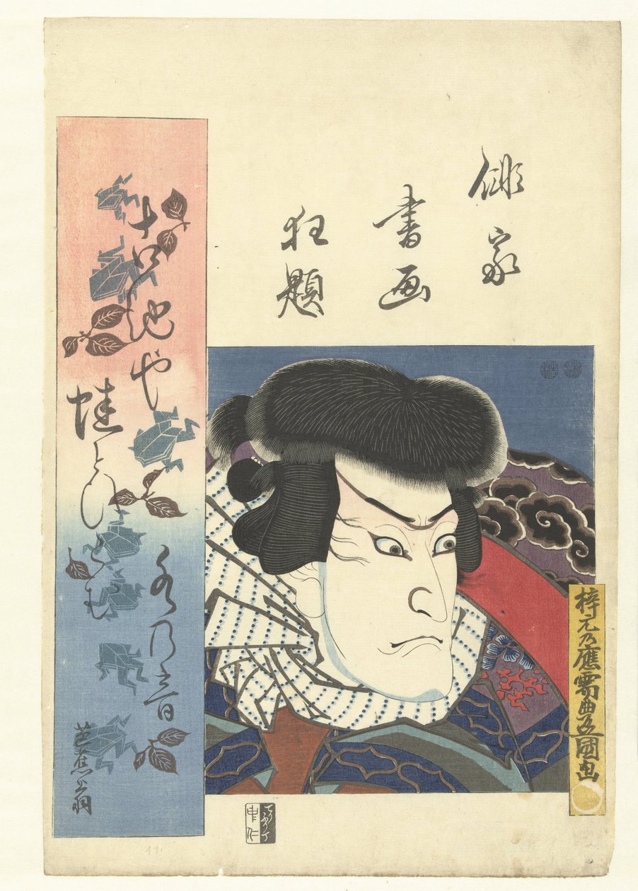 Egy színész mellképe Haiku költők őrült elrendezése portréban és írásban. (sorozat címe) Haika Shoga Kyodai (sorozat címe a tárgyon) alkotó: Utagawa Kunisada (I)