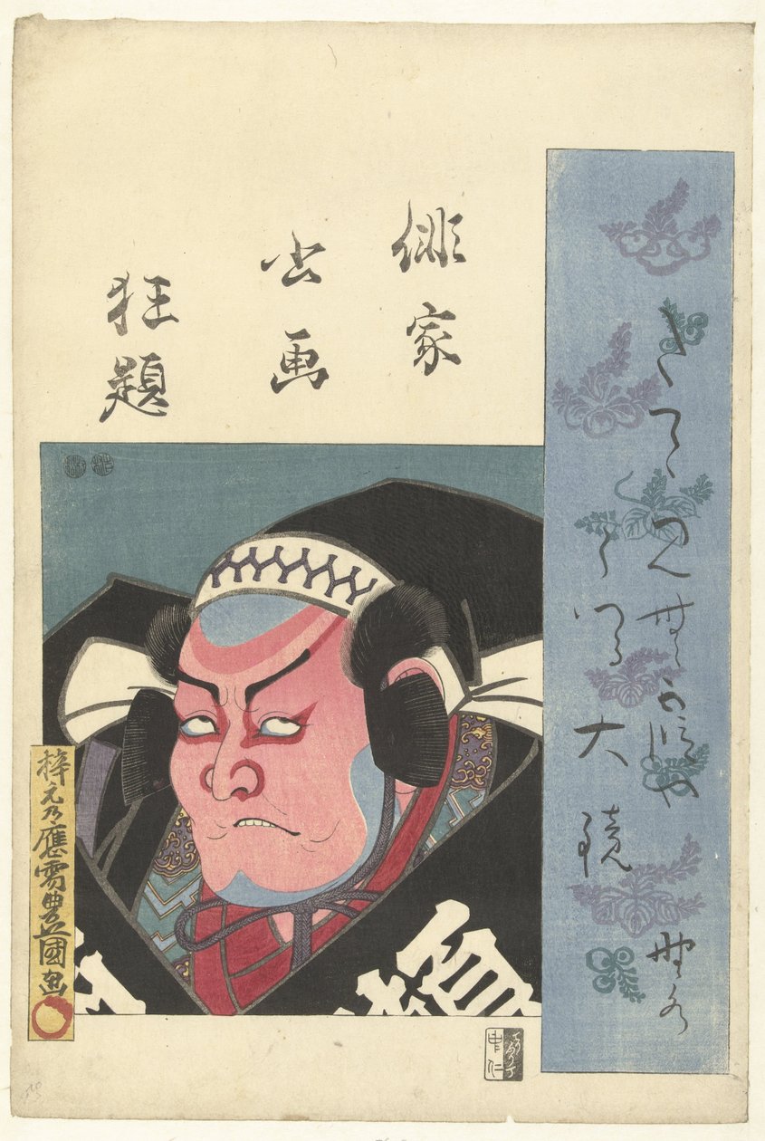 Egy színész mellképe Haiku költők őrült elrendezése portréban és írásban (sorozat címe) Haika Shoga Kyodai (sorozat címe a tárgyon) alkotó: Utagawa Kunisada (I)