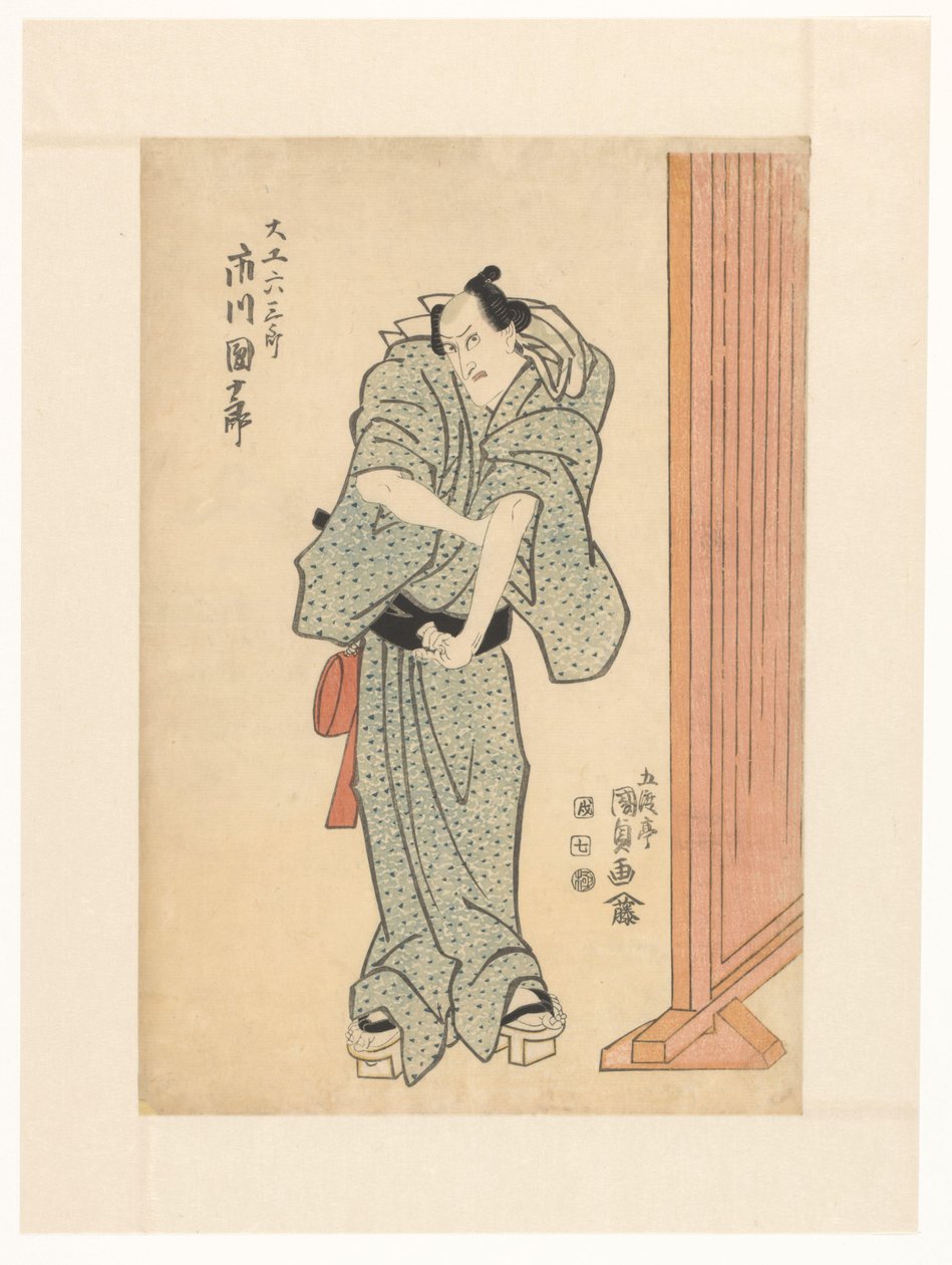 Rokusaburo asztalos alkotó: Utagawa Kunisada (I)