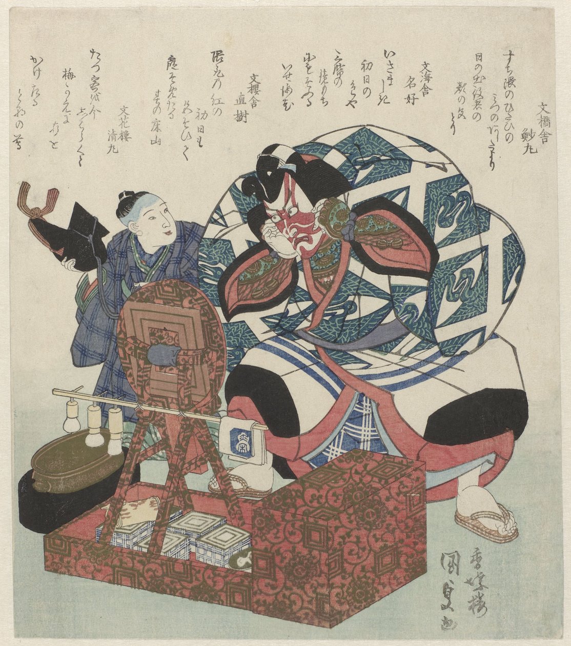 Ichikawa Danjuro VII színész Shibaraku-előadásra készül, egy fiú asszisztensével alkotó: Utagawa Kunisada (I)