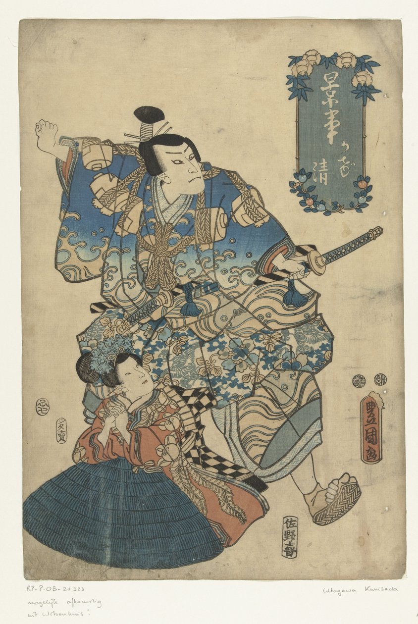 Kagekiyo Kagekiyo alkotó: Utagawa Kunisada (I)
