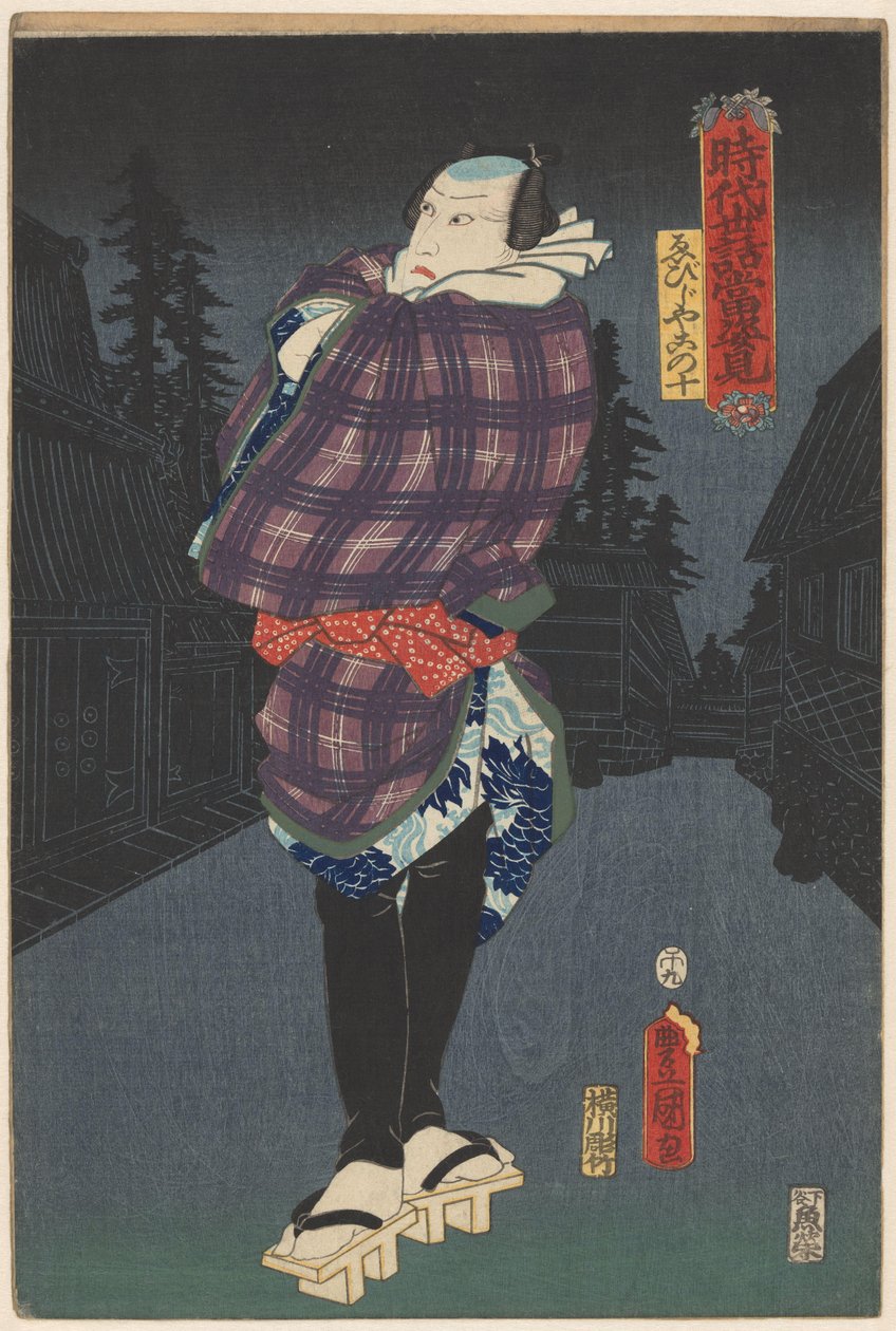 Ebijiyako az utcán éjjel Portrék történelmi történetek és modern élet sikerdarabjaiból (sorozat címe a tárgyon) alkotó: Utagawa Kunisada (I)